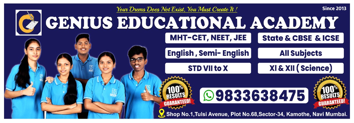 Genius Educational Academy - Hero 1